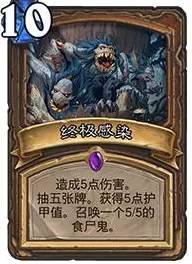 日柱枭神对时柱到底有哪些作用于？