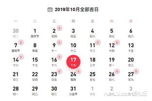 一、十月的天气和情绪
