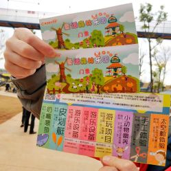 门票市场价格揭秘：花更多更少个钱才能进去玩？