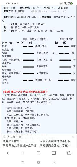 梅花易数卦如何根据卦象判断吉凶，提供详尽的梅花解卦吉凶详解大全？
