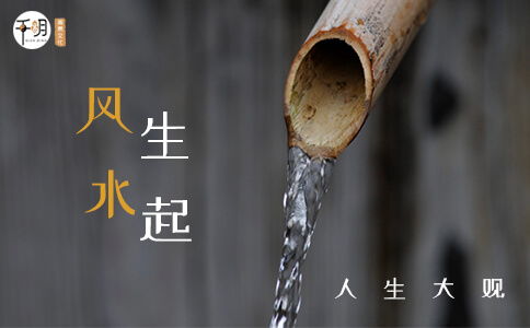 救命！水晶球放错位置会倒大霉？！
