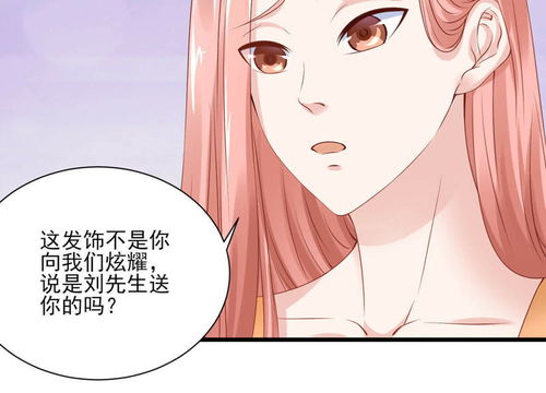 神婆说没有缘分了，难道我们真的没有继续前行的缘分吗？