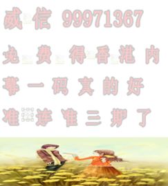 水火无情猜生肖，变幻莫测猜生肖，这两个生肖分别是什么？