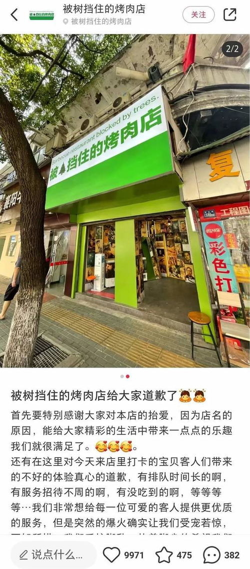 商店招牌大全经典,商店的招牌起什么名Zui好