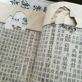 泰山尊王灵签解曰惠泽尊王灵签解签是什么意思？