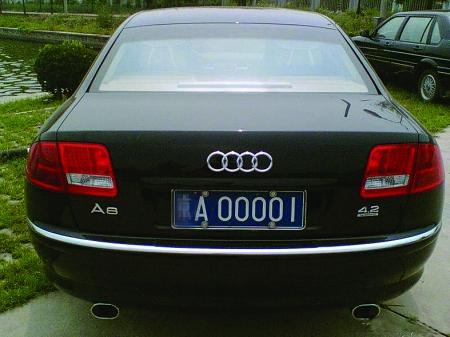 车牌号测凶吉依据，车牌号测吉数真的有用吗？