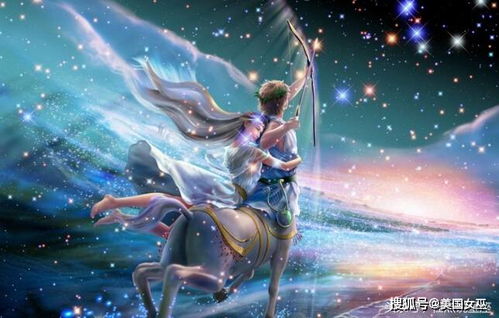 射手座和处女座：一个疯一个傻