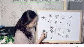 八字纯阴男的老婆为啥总是一副