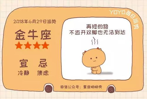 4. 身体健康状况：身体发出SOS信号？