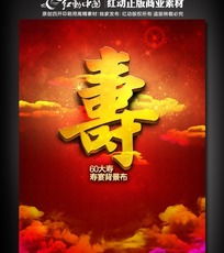 深入分析：2025年7月30日的吉凶