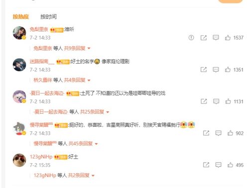 较深入解析悦麒名字：寓意、 评分与吉凶解析