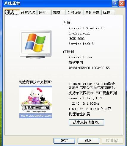天斩煞究竟是个啥？