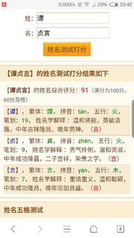 二、融字到底是个啥？（别再问了 我也不清楚）