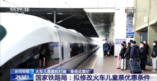 往昔的“身较高论”：一个缓慢缓慢褪色的陈旧账