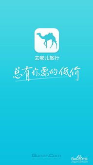 二、 先找个按钮点一下