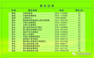 捆绑销售？绑票还差不多！