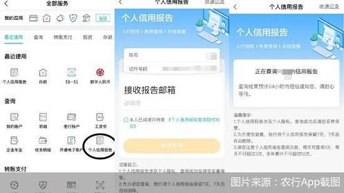 手机号码吉凶如何判断？百度知道手机号吉凶查询方法详解