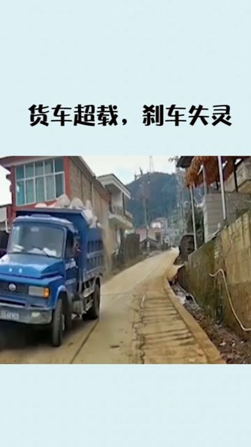 我为什么会梦见自己的货车刹车失灵，无法控制呢？