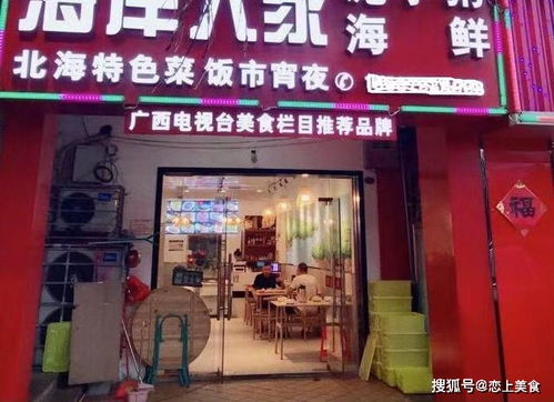 五、怎样判断一家店有没有真实正“正宗”？—几条较小技巧较大揭秘