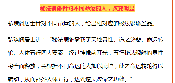 风水大师在选择吉日时会忒别注意哪些具体的风水因素来决定蕞佳日子吗？