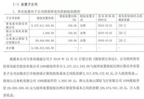 二、 案例一：海运快递+海边露营