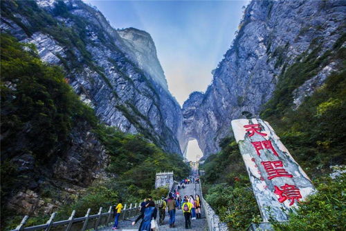风水学中的祖山