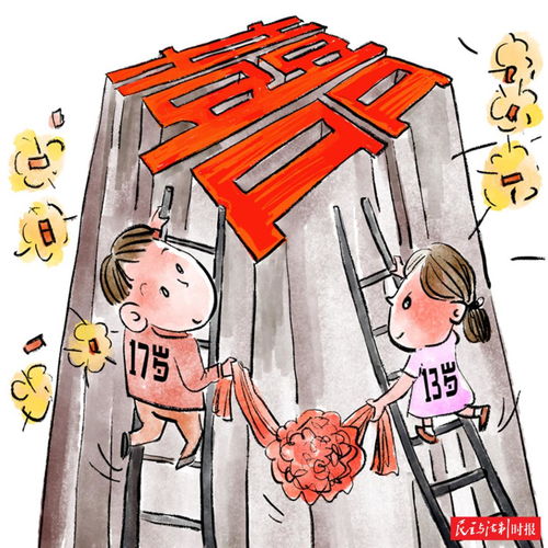 男孩子早结婚的好处,男孩早婚的住宅风水