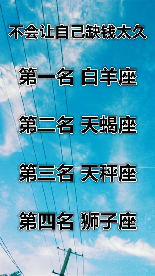 三大星座男友：鼓励式恋爱