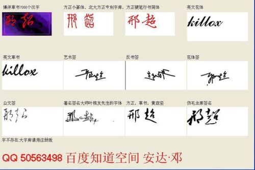 1. 别跟 “傻大粗笨” 的字硬凑:容易变成 “乡村企业家专属昵称