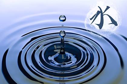 八字五行缺水如何有效补水？五行缺水者有哪些忌讳事项？