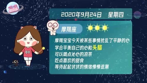 处女座9月15日运势：琐事缠身，查漏补缺是关键？如何应对？