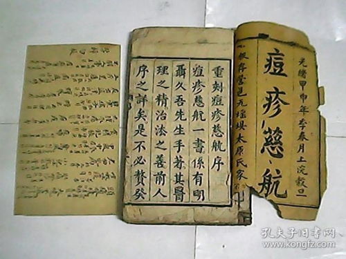 慈航灵签13的慈航普渡解签是什么意思？