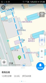 二、历史持续发展沿革：从“老机场”到世界级枢纽