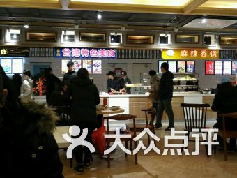 泰安合胜书店：深夜的温柔