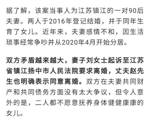 算命先生如何用三个字暗示男人婚姻幸福，夫妻感情好的暗语？