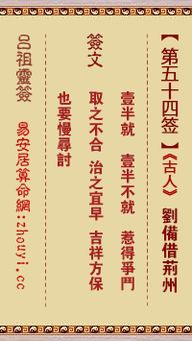 武当灵签第四十七签和吕祖灵签第四十七签的原文分别是什么？