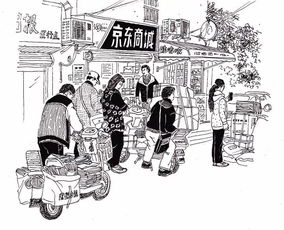 婚丧风俗,婚丧风俗