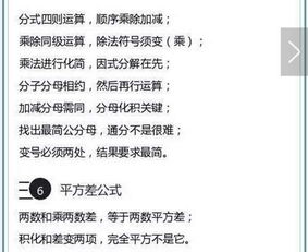六、 怎么快速判断一个名字是否满足“五格剖象”& “八卦方位” (不严肃版)