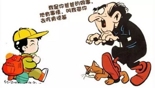 惯与夜啼關：一个令人毛骨悚然的故事