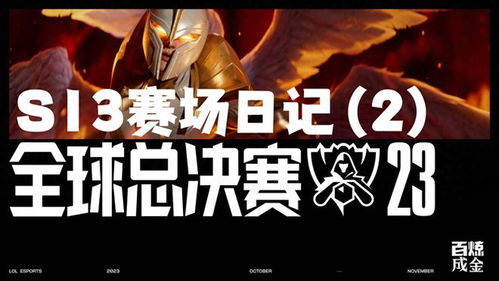 日志成咒——水逆来袭