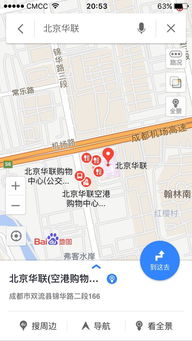 深夜双流机场的魔幻漂流记