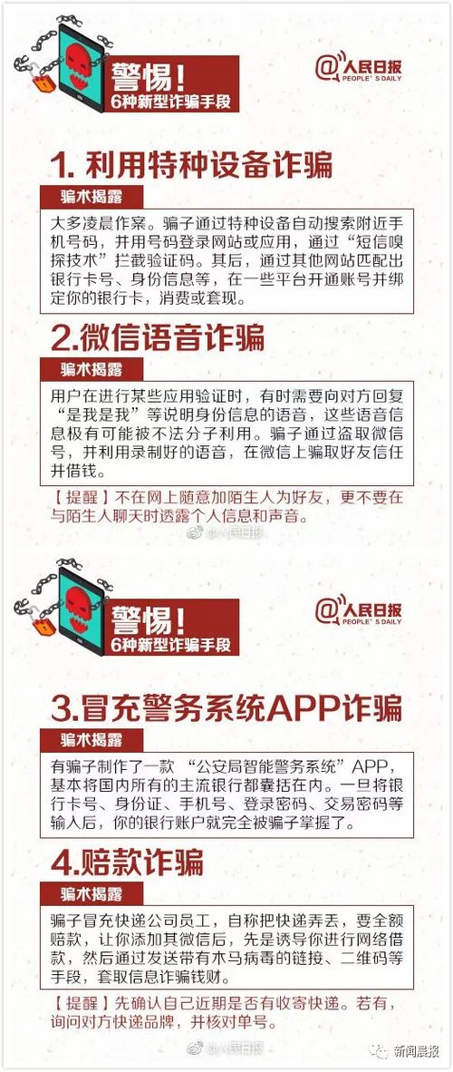 学生专享， 体验西湖别样风情
