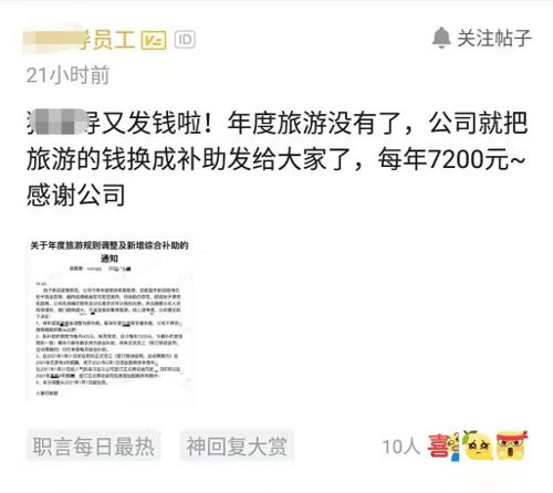 一场假期的无声咆哮