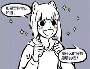 单身者的爱情预兆：新恋情与暗恋