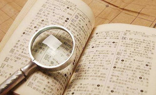 生肖与星座：董姓女孩的专属守护