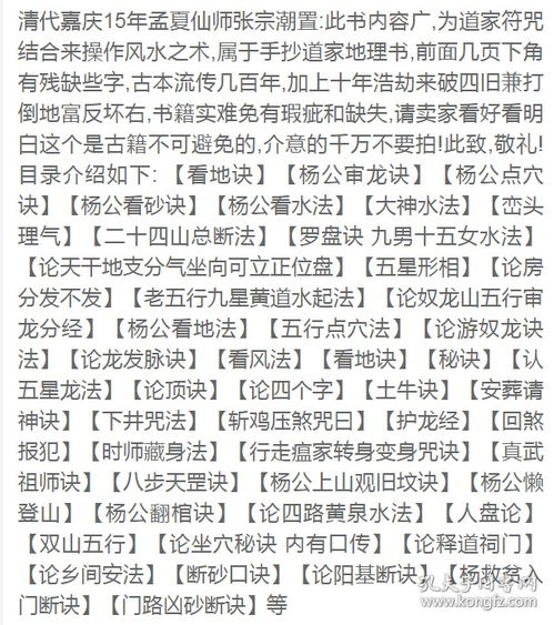 五、望门断进阶技巧：听声闻味