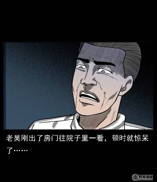 生肖大揭秘：谁最容易听到那个笑声？