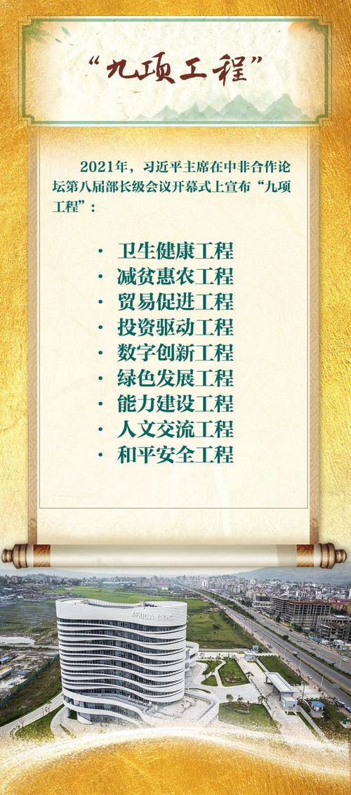 新时代背景下的择吉新解