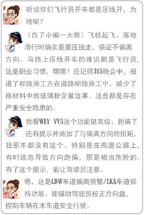 二、 旅行路上的噪音与甜点