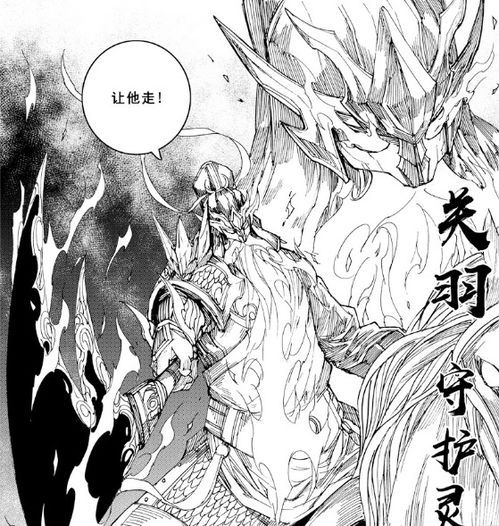 将胜之不武打一生肖，是哪个生肖呢？